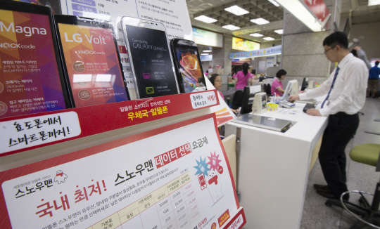 알뜰폰 데이터 중심 요금제가 초반 상승세를 타고 있다. 지난달 CJ헬로비전을 필두로 알뜰폰 데이터 중심 요금제가 속속 출시되는 가운데 이용자 반응 역시 긍정적인 것으로 파악된다. 15일 서울 광화문 우체국에 데이터 중심 요금제 안내문이 놓여져 있다.  사진=유동일기자 eddieyou@